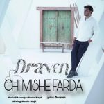 دانلود آهنگ دراون چی میشه فردا